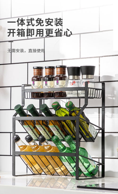 炊大皇厨房调料置物架 免安装收纳大全，打造高效整洁厨房