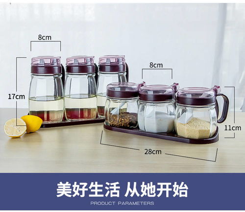 厨房与卫生间收纳 玻璃调料盒与卫浴用品的智慧组合