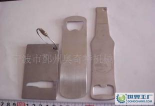 匠心定制，掌控开瓶时刻——专业不锈钢304啤酒瓶开瓶器