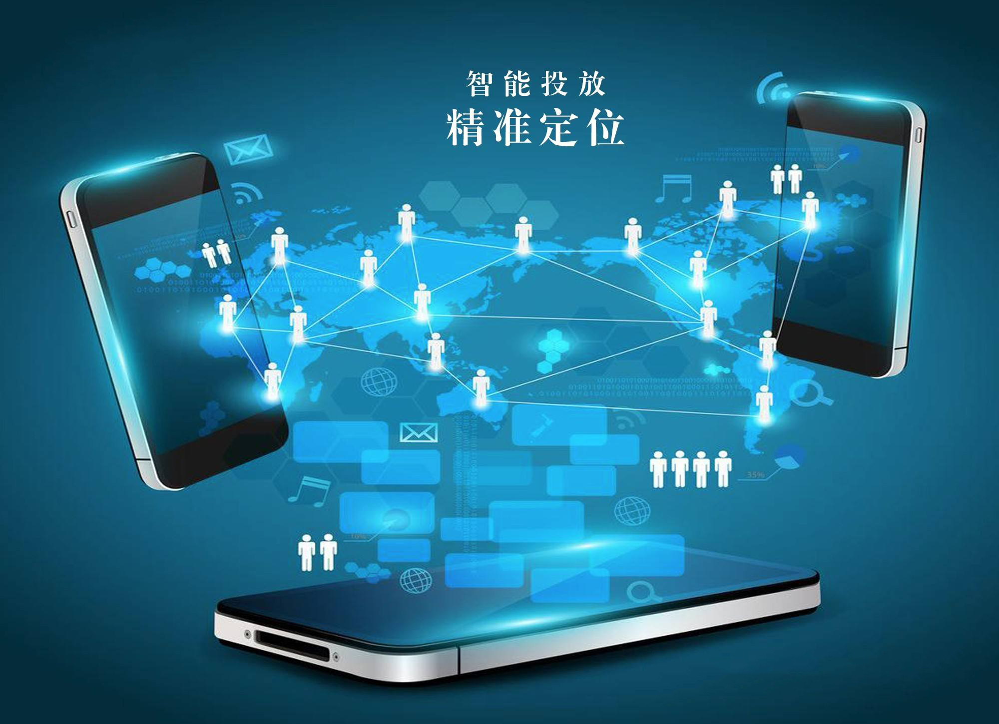 互联网精准营销 为什么它成为大咖们热议的销售利器